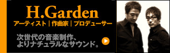 H. Garden アーティスト｜作曲｜プロデュース